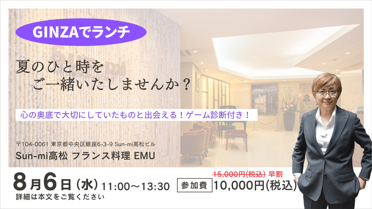 ブレインフルネス®ランチ会ヘッダー
